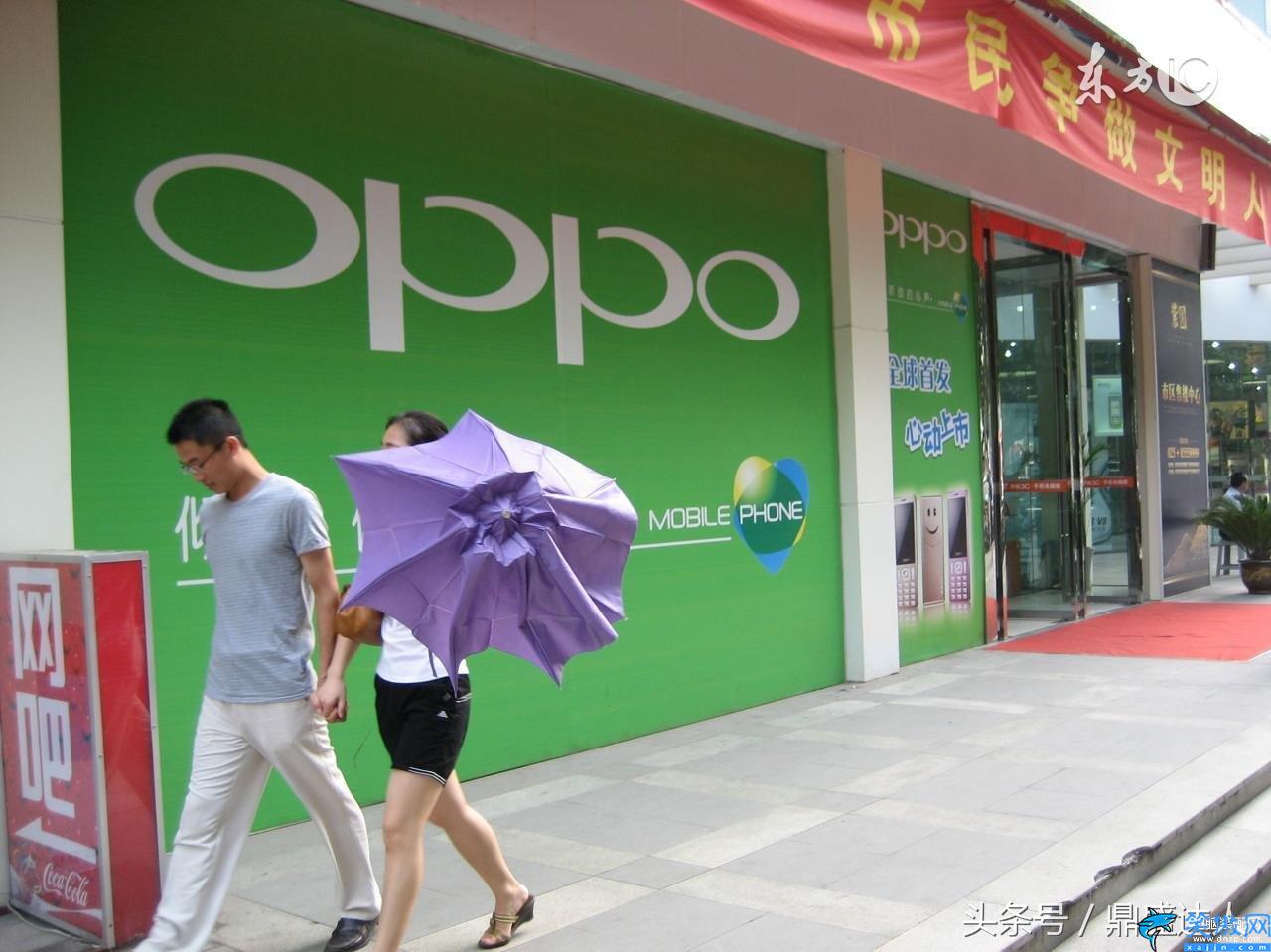 oppo手機忘記密碼怎樣開鎖
