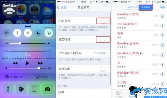 蘋果手機如何禁止陌生人來電,iPhone屏蔽來電功能詳解