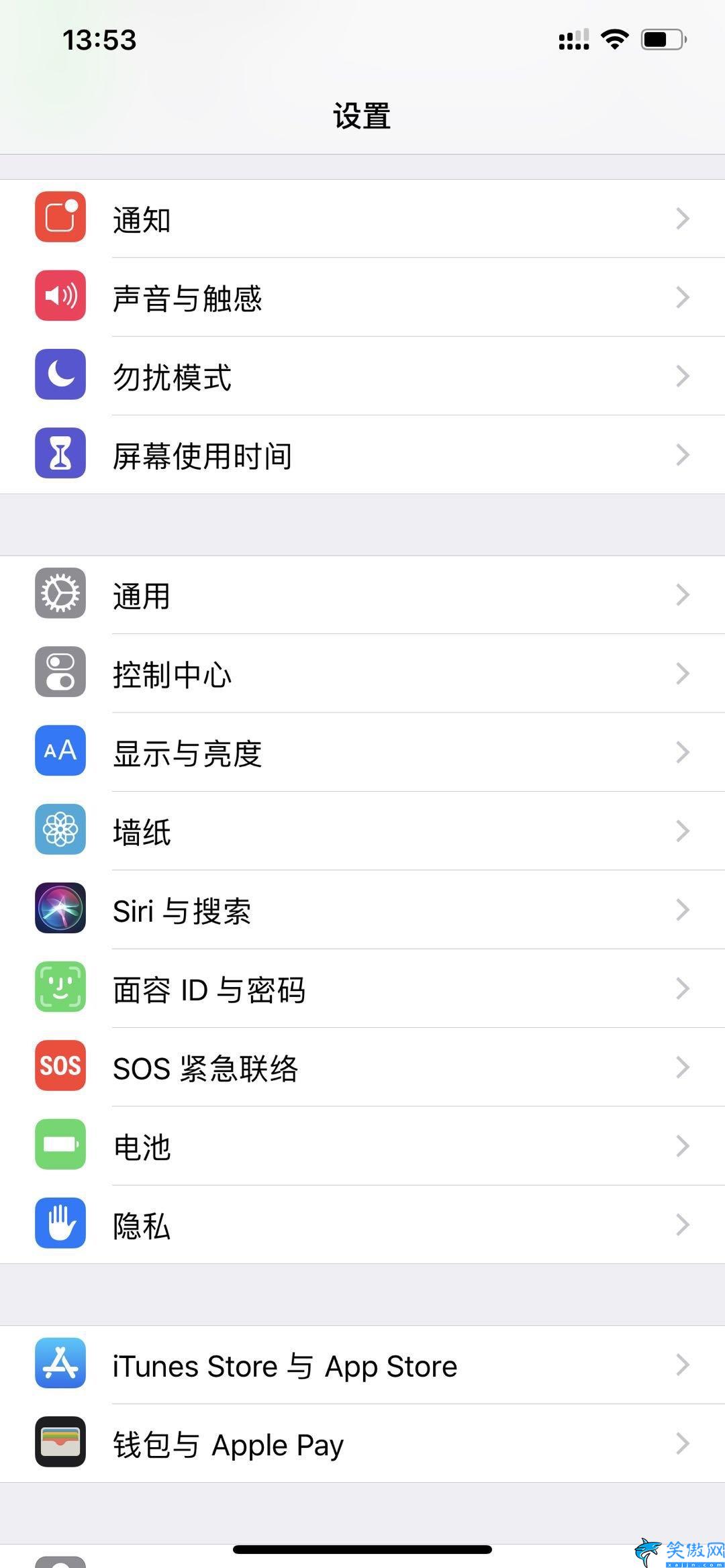 蘋果手機應(yīng)用鎖有什么用,給iPhone手機添加應(yīng)用鎖步驟