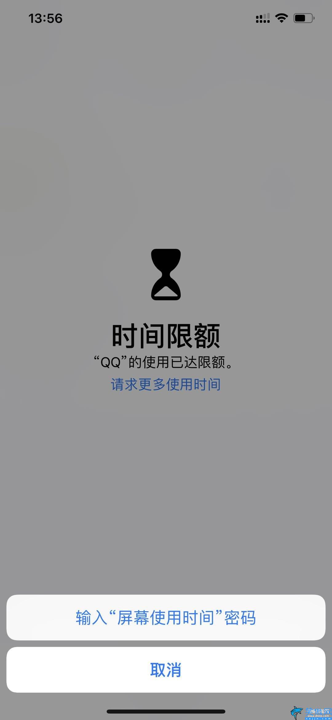 蘋果手機應(yīng)用鎖有什么用,給iPhone手機添加應(yīng)用鎖步驟