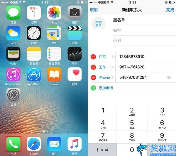 蘋果怎么拒接所有陌生號碼來電,iPhone攔截騷擾電話的技巧
