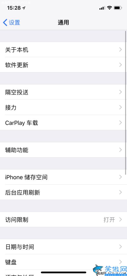 蘋果13屏幕上的圓點(diǎn)怎么設(shè)置,iPhone13懸浮球的設(shè)置操作步驟