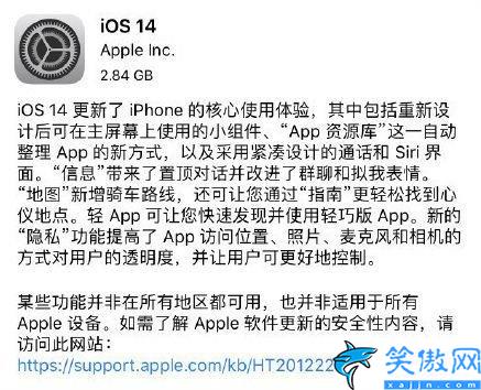 充電提示音蘋果手機(jī)怎么設(shè)置,ios14充電提示音快捷指令設(shè)置教程