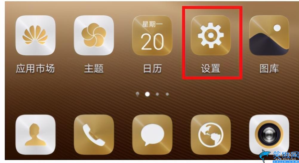 華為手機怎么分屏小窗口,華為分屏切換,只需四個步驟