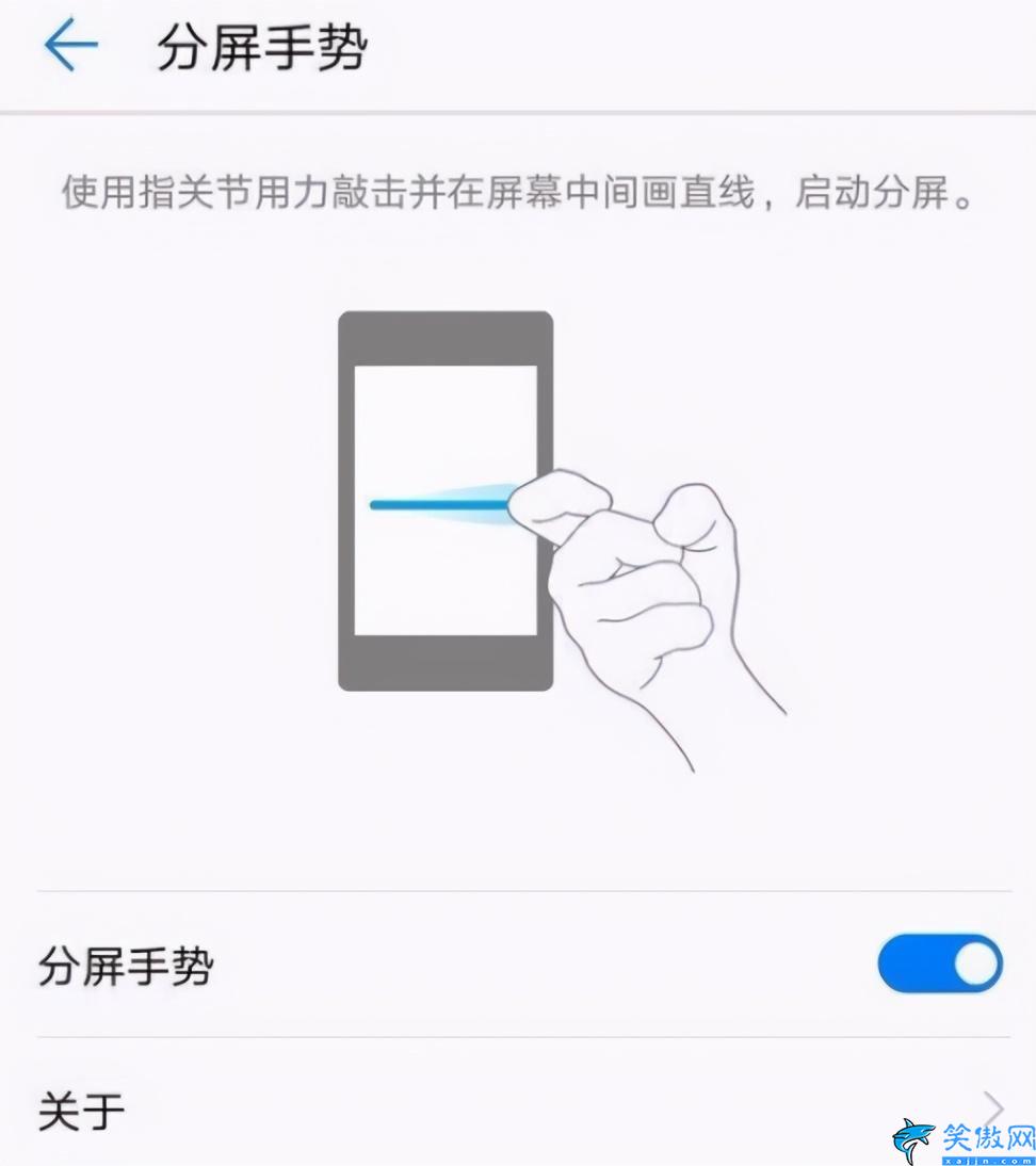華為手機怎么分屏小窗口,華為分屏切換,只需四個步驟