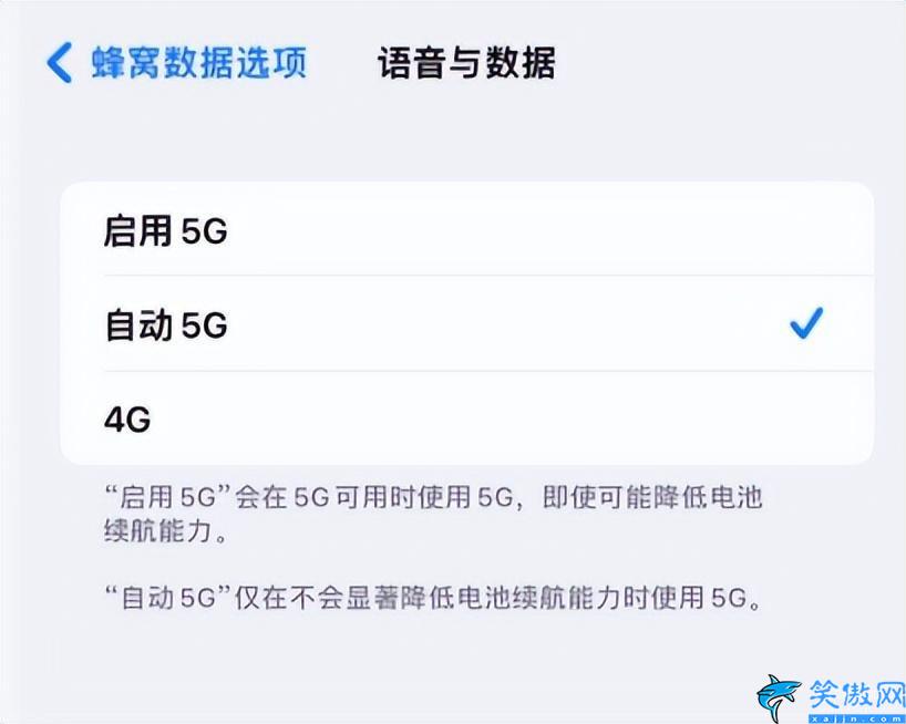 蘋果13信號不好怎么解決,iPhone提升信號的操作方法