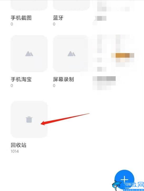 小米手機怎么找回刪除的照片,小米手機誤刪照片找回教程