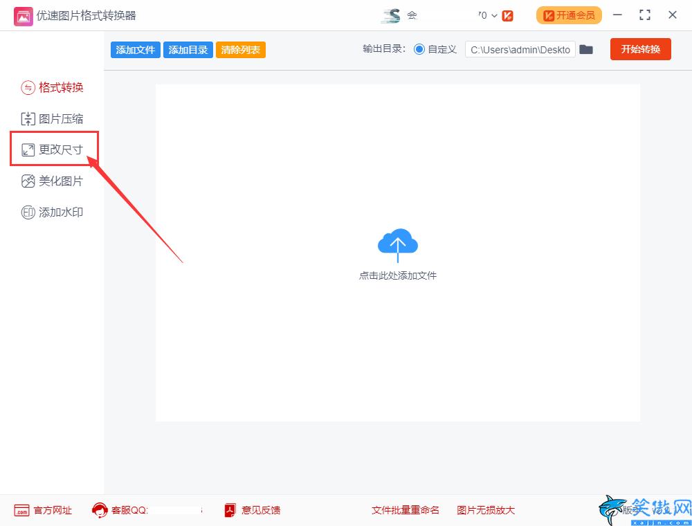 電腦壁紙尺寸比例怎么調,電腦桌面尺寸大小的調整