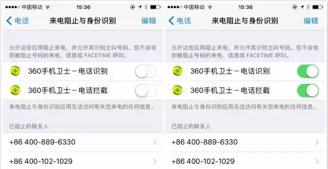 蘋果手機屏蔽陌生電話怎么設置,iPhone攔截騷擾電話的操作步驟