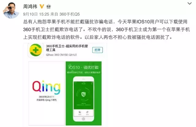蘋果手機屏蔽陌生電話怎么設置,iPhone攔截騷擾電話的操作步驟