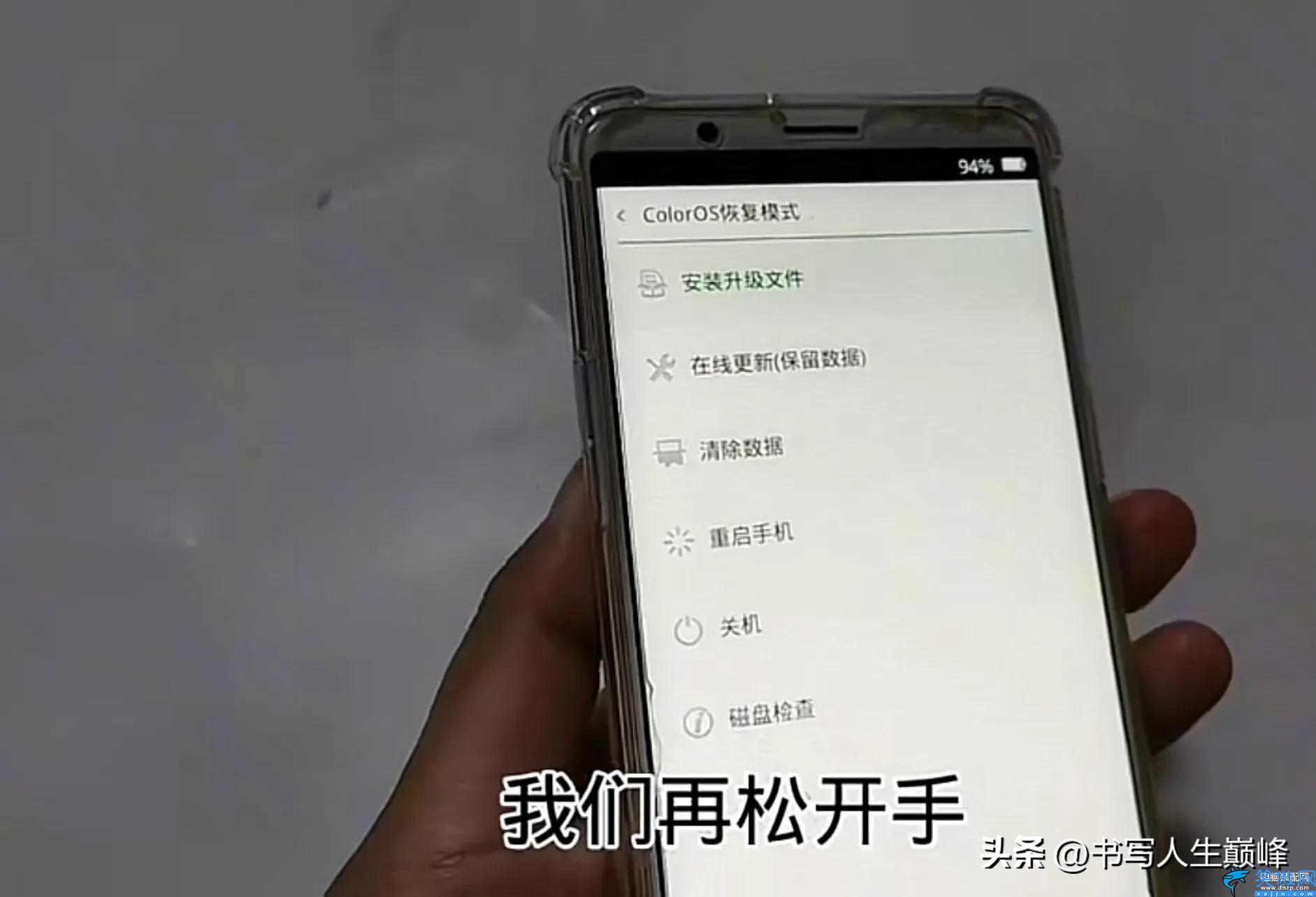 小米忘記密碼怎么解鎖,忘記手機鎖屏密碼破解方法