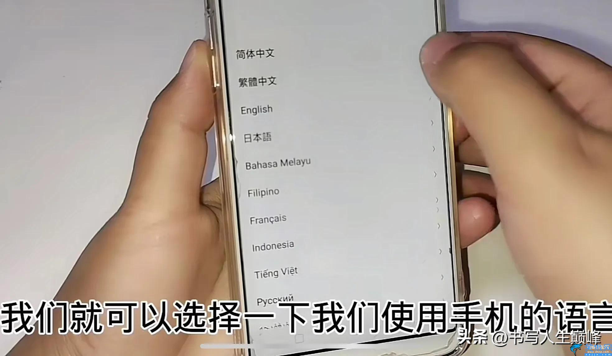 小米忘記密碼怎么解鎖,忘記手機鎖屏密碼破解方法