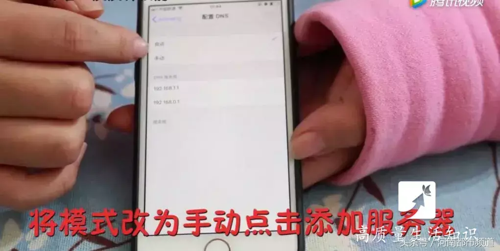 怎么改dns讓wifi網速變快,WiFi速度瞬間成倍提升小技巧