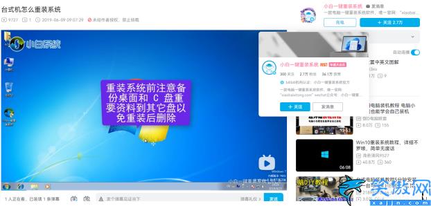 系統怎么重新安裝,電腦重裝系統方法詳細介紹