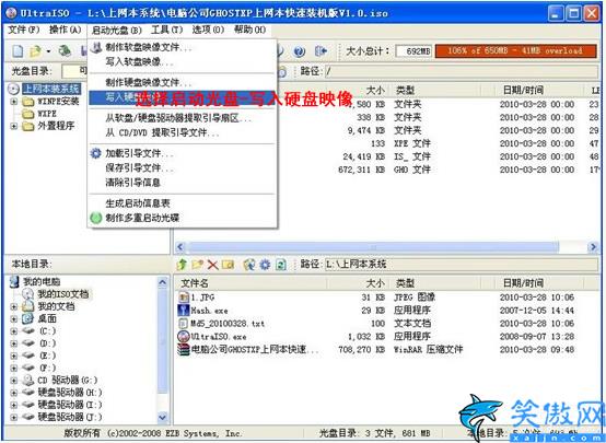 系統怎么重新安裝,電腦重裝系統方法詳細介紹