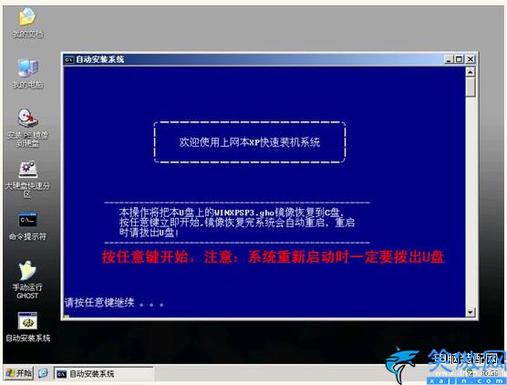 系統怎么重新安裝,電腦重裝系統方法詳細介紹