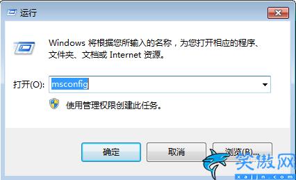 電腦怎么修改啟動項,電腦啟動項設置的方法教程