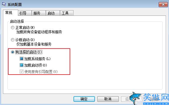 電腦怎么修改啟動項,電腦啟動項設置的方法教程