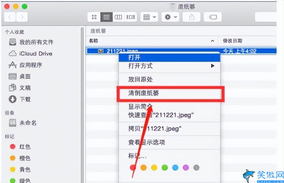 蘋果怎么批量刪除照片,清除mac蘋果電腦中照片的方法