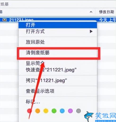 蘋果怎么批量刪除照片,清除mac蘋果電腦中照片的方法