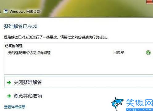 ipv6無(wú)網(wǎng)絡(luò)訪問(wèn)權(quán)限能上網(wǎng)嗎,ipv6無(wú)網(wǎng)絡(luò)訪問(wèn)權(quán)限解決方法