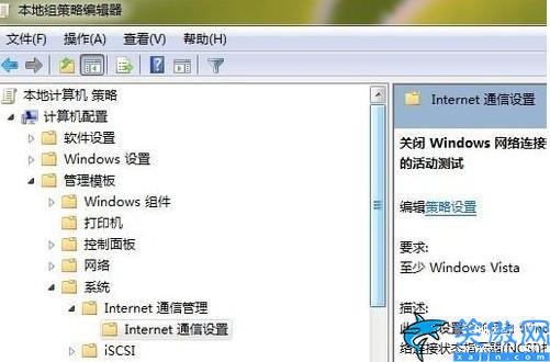 ipv6無(wú)網(wǎng)絡(luò)訪問(wèn)權(quán)限能上網(wǎng)嗎,ipv6無(wú)網(wǎng)絡(luò)訪問(wèn)權(quán)限解決方法