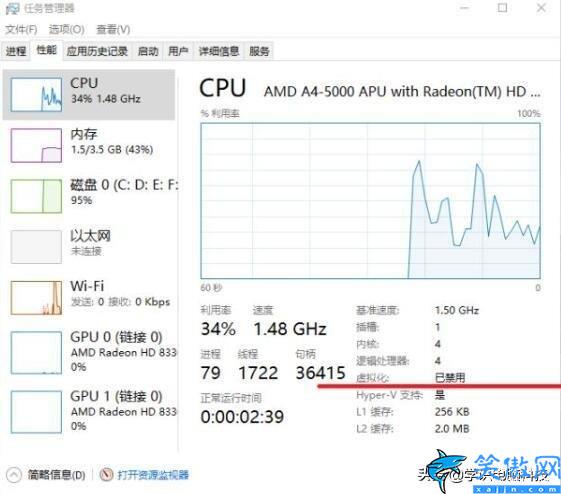 電腦開啟vt怎么保存,開啟cpu虛擬化vt教程