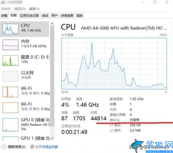 電腦開啟vt怎么保存,開啟cpu虛擬化vt教程