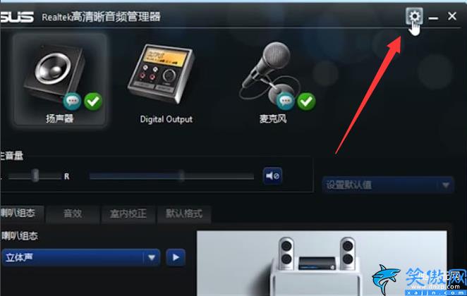 戴爾筆記本沒(méi)聲音了如何恢復(fù),電腦沒(méi)聲音了恢復(fù)步驟詳述