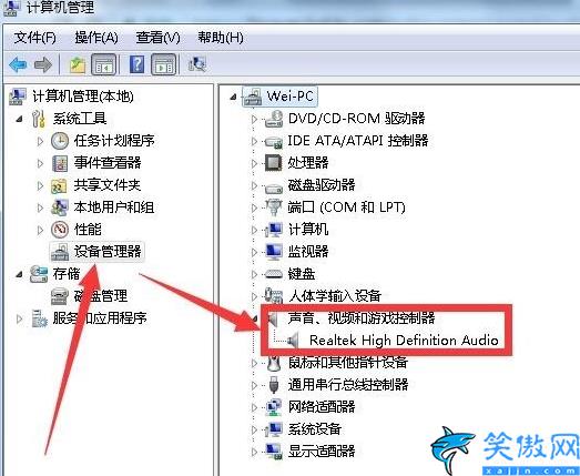 戴爾筆記本沒(méi)聲音了如何恢復(fù),電腦沒(méi)聲音了恢復(fù)步驟詳述
