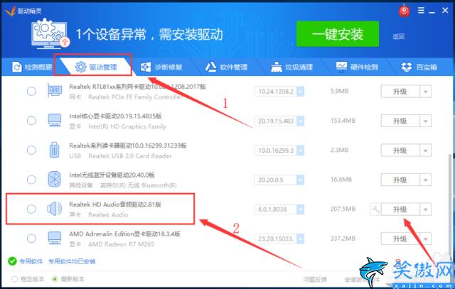 戴爾筆記本沒(méi)聲音了如何恢復(fù),電腦沒(méi)聲音了恢復(fù)步驟詳述