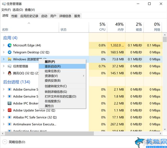 win10開始菜單呼不出來什么故障,解決開始菜單按鈕失靈技巧
