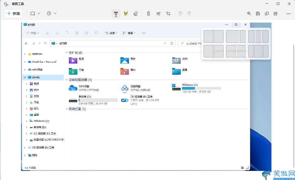 windows11好用嗎,盤點Windows11的5個優點