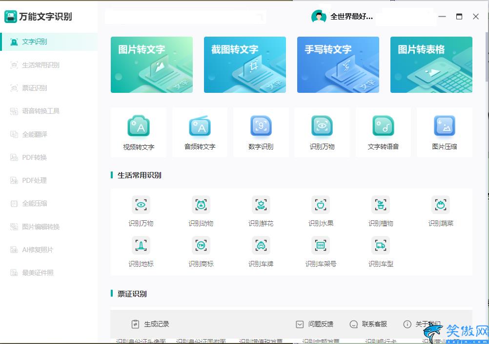 windows11好用嗎,盤點Windows11的5個優點