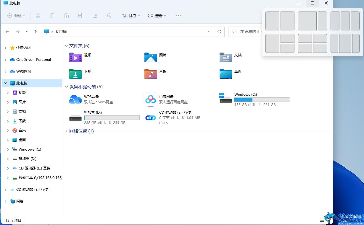 windows11好用嗎,盤點Windows11的5個優點