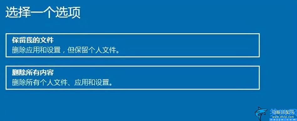 win10恢復(fù)系統(tǒng)的方法,電腦還原win10系統(tǒng)操作詳情