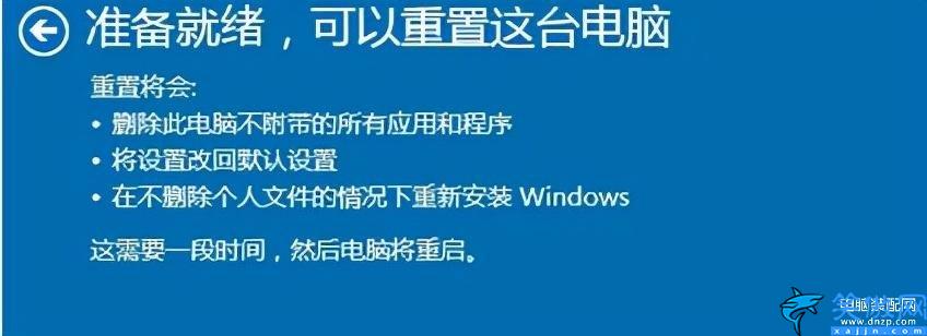 win10恢復(fù)系統(tǒng)的方法,電腦還原win10系統(tǒng)操作詳情
