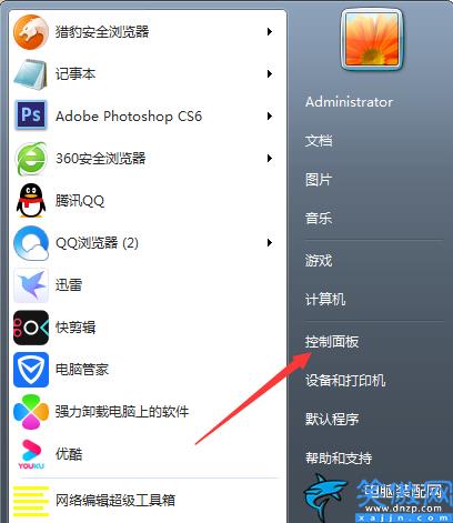 windows7旗艦版怎么升級系統,詳述電腦重裝Win10的方法