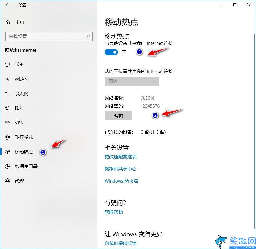 wifi熱點怎么開機就打開,詳述Win10一鍵開啟Wifi熱點技巧