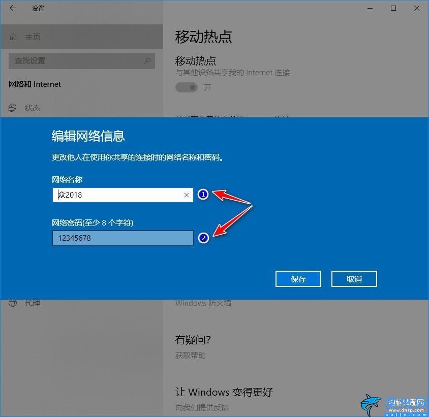 wifi熱點怎么開機就打開,詳述Win10一鍵開啟Wifi熱點技巧