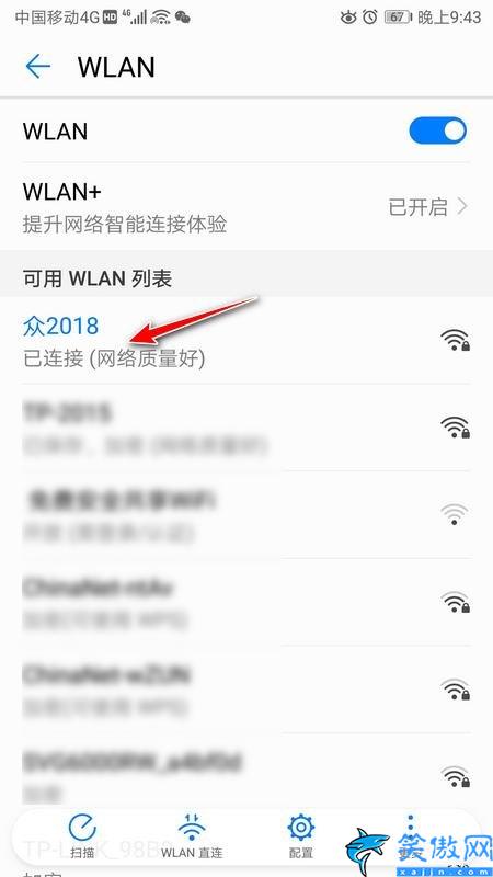 wifi熱點怎么開機就打開,詳述Win10一鍵開啟Wifi熱點技巧