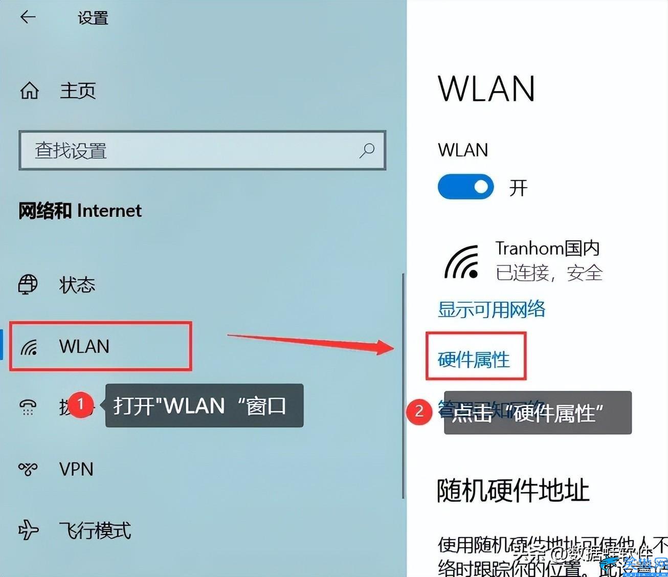 怎么查看自己的ip地址在哪里,查詢IP地址就看這3種方法