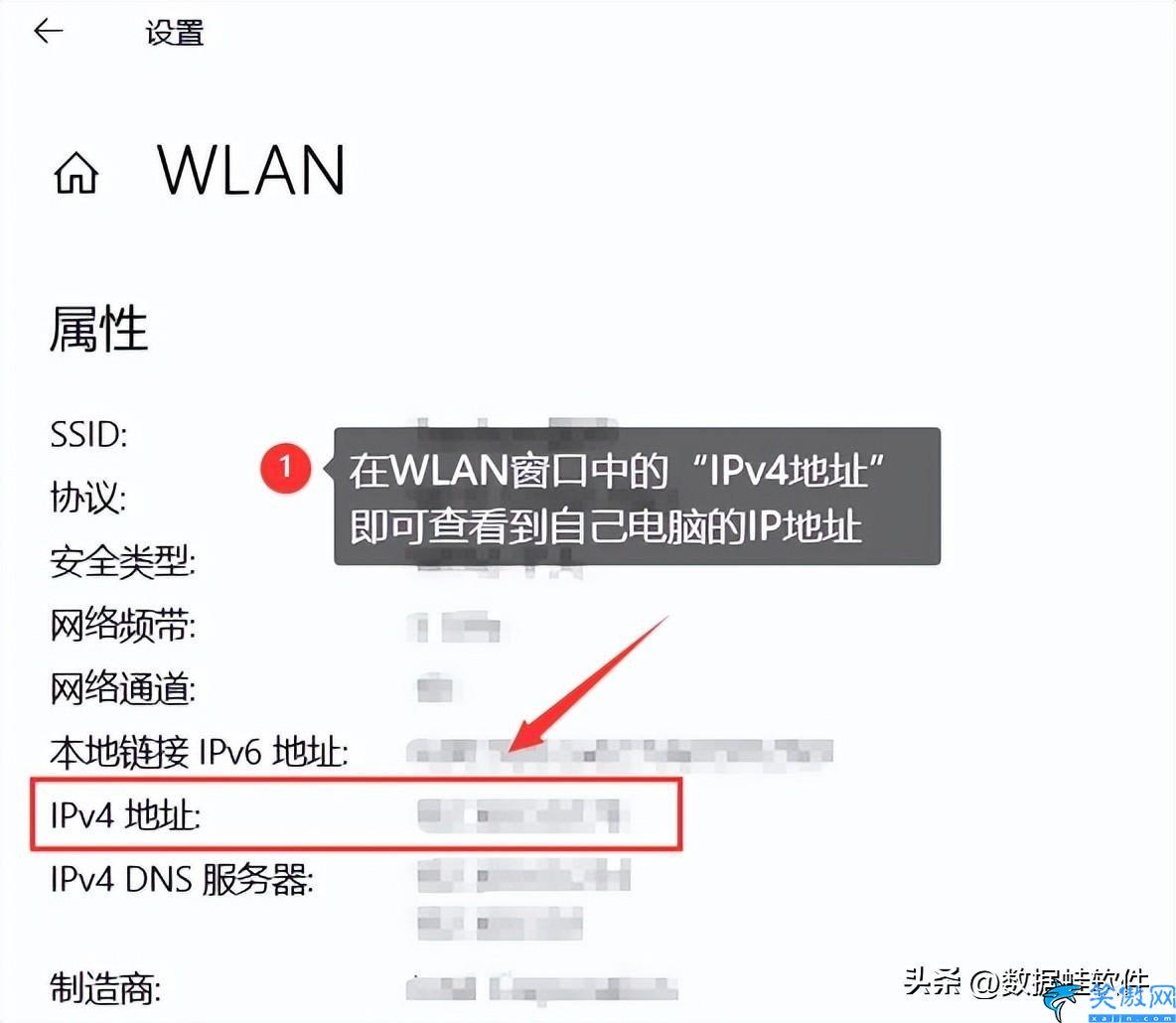 怎么查看自己的ip地址在哪里,查詢IP地址就看這3種方法