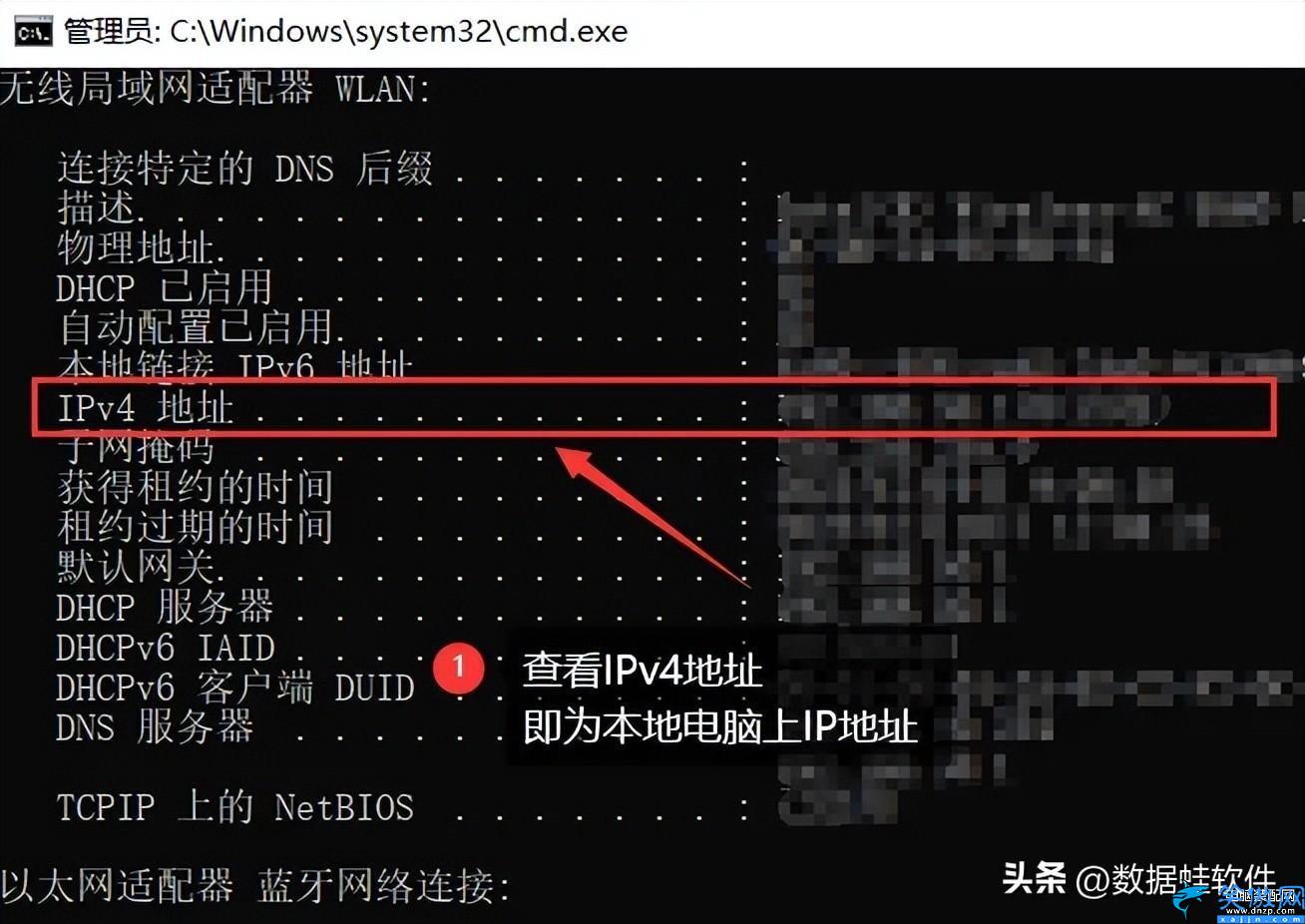 怎么查看自己的ip地址在哪里,查詢IP地址就看這3種方法
