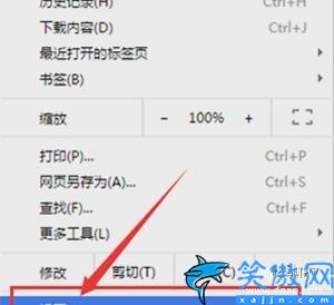 代理服務器連接失敗怎么弄,瀏覽器提示無法連接代理服務器的解決方法