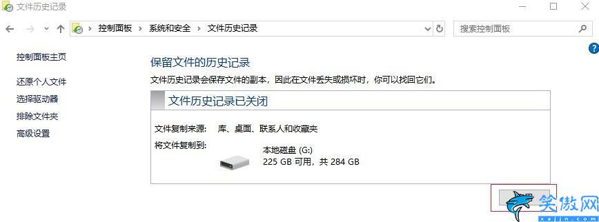 文件夾刪除了如何恢復(fù),被刪文件找回匯總了四種方法