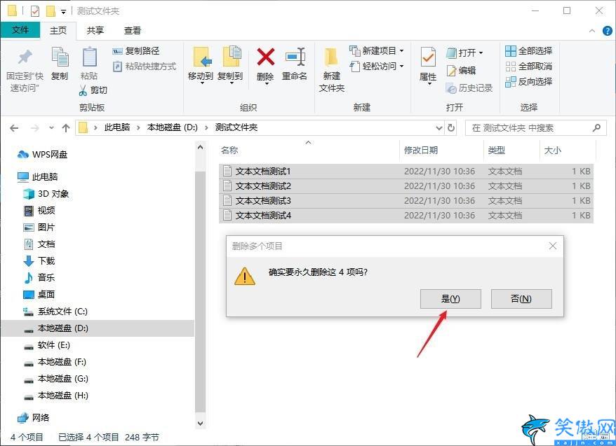 文件夾刪除了如何恢復(fù),被刪文件找回匯總了四種方法