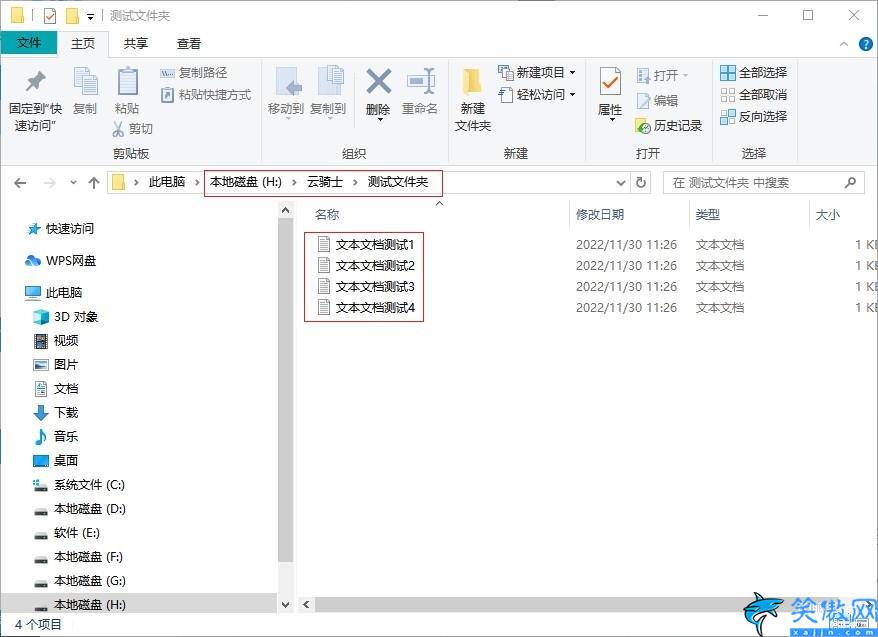 文件夾刪除了如何恢復(fù),被刪文件找回匯總了四種方法