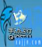 一鍵ghost重裝系統圖解,GHOST手動還原重裝系統步驟