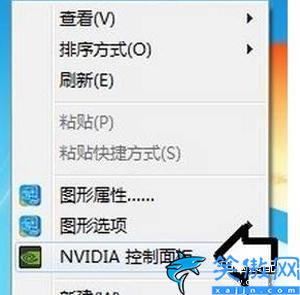 雙顯卡怎么切換顯卡,電腦顯卡的切換方法
